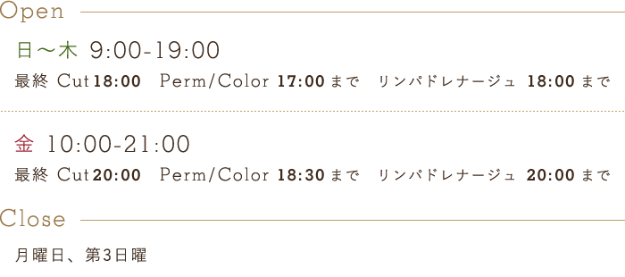 お電話でのお問い合わせ